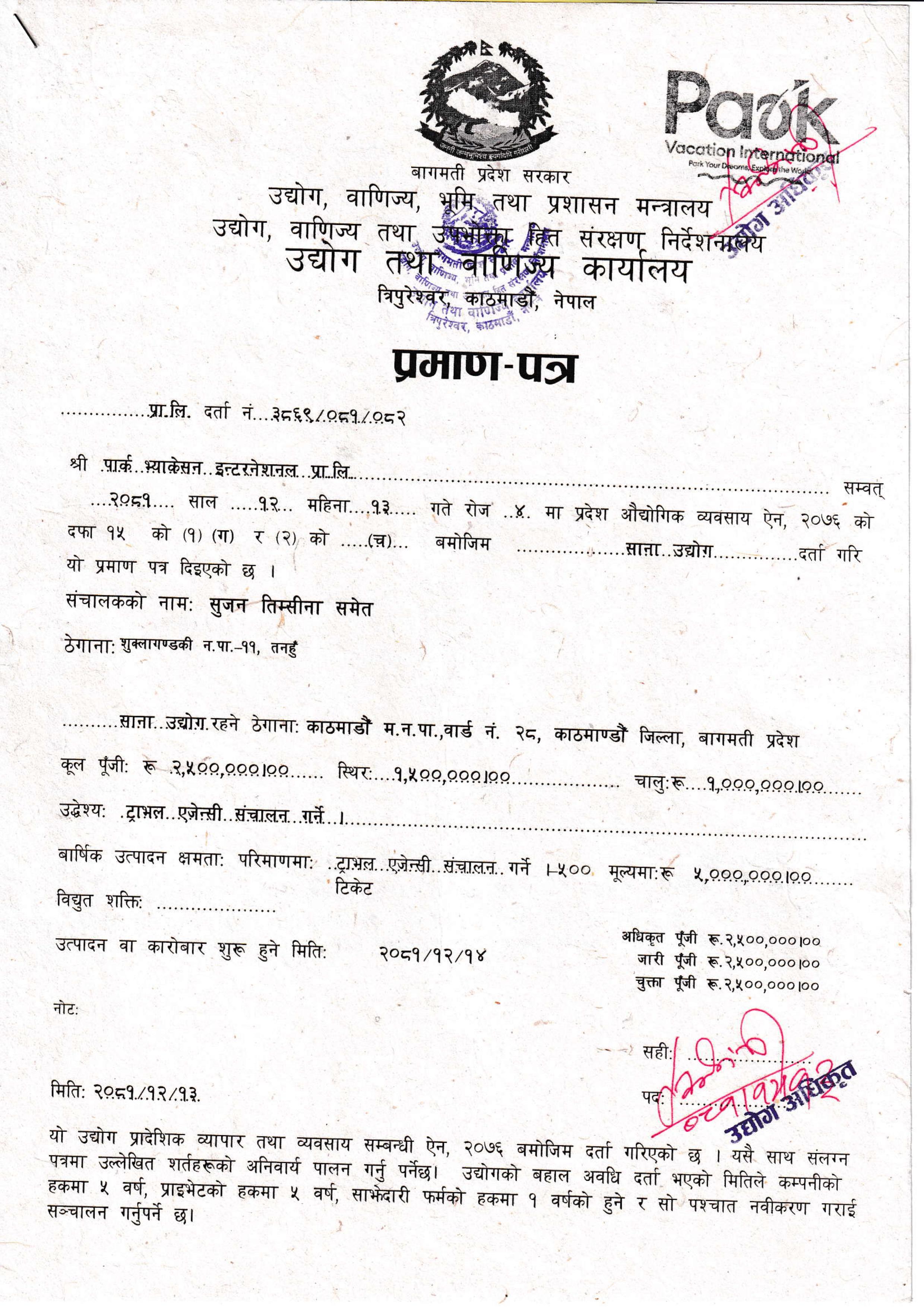 Certification of Micro-Enterprise