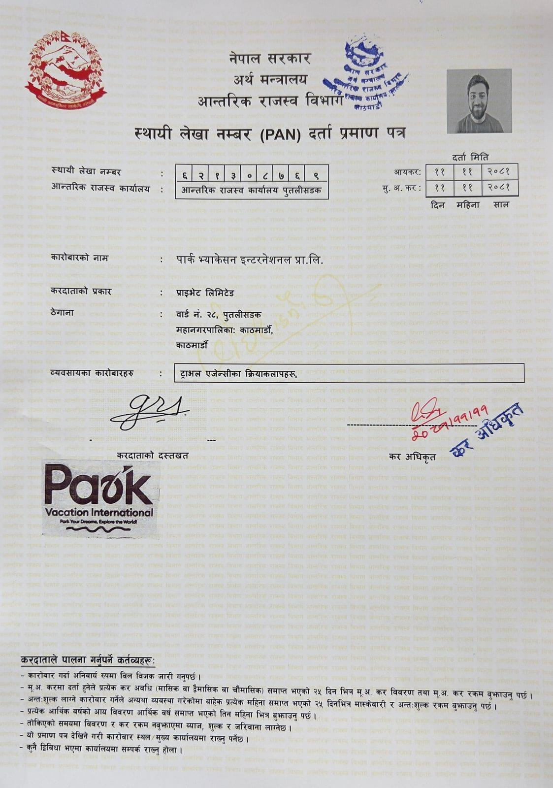 Official PAN Certificate